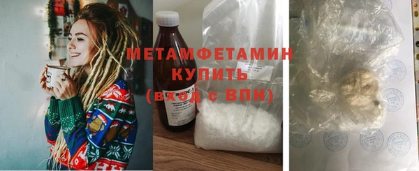 кокаин VHQ Бугульма