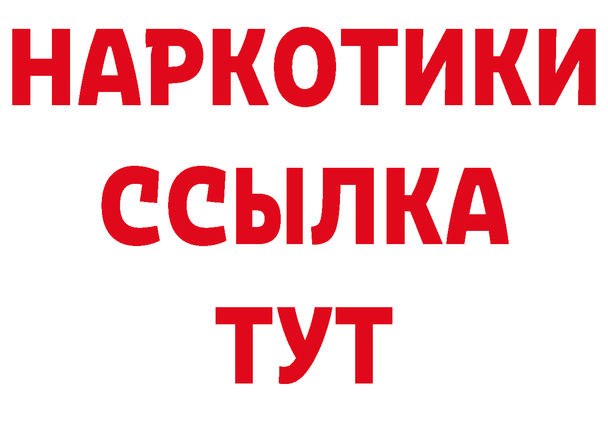 Как найти закладки? дарк нет какой сайт Артёмовский